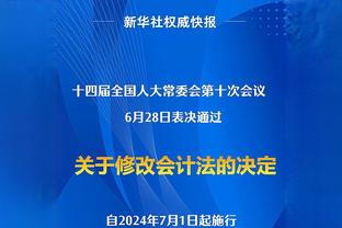 多诺万：拉文和武切维奇完全康复后将回归首发 欣赏庄神的贡献