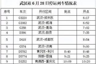 球员之本！国足众将赛后到场边感谢球迷